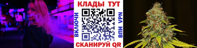 Где купить наркотики Коммунар МЕТАМФЕТАМИН  КОКАИН  МЕФ  Гашиш 
