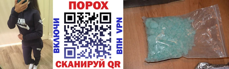 Амфетамин 97%  Коммунар 