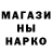 МЕТАМФЕТАМИН кристалл TheRays MrResident