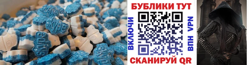 ЭКСТАЗИ ешки Коммунар