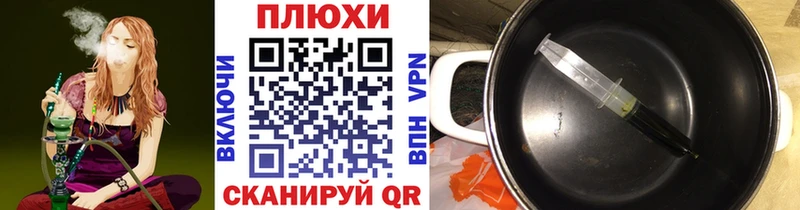 blacksprut сайт  Коммунар  Гашиш VHQ 