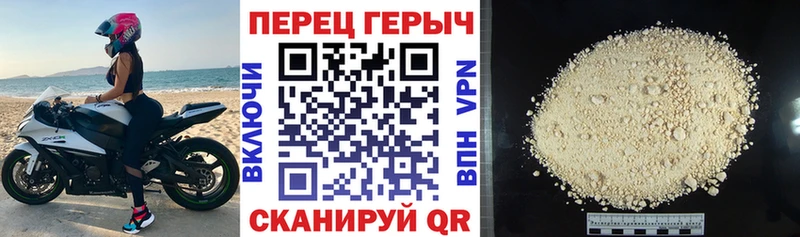 ГЕРОИН афганец Коммунар