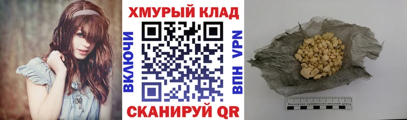 Героин гречка  что такое наркотик  Коммунар 