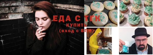таблы Бугульма