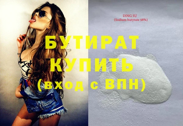 мдма Бородино