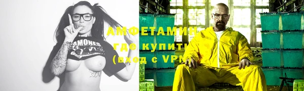 мдма Бородино