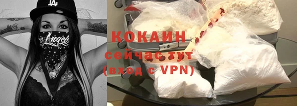 таблы Бугульма