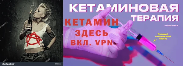 мдма Бородино