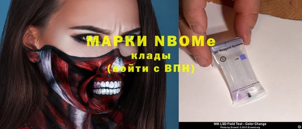 таблы Бугульма