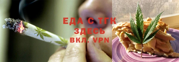 мдма Бородино