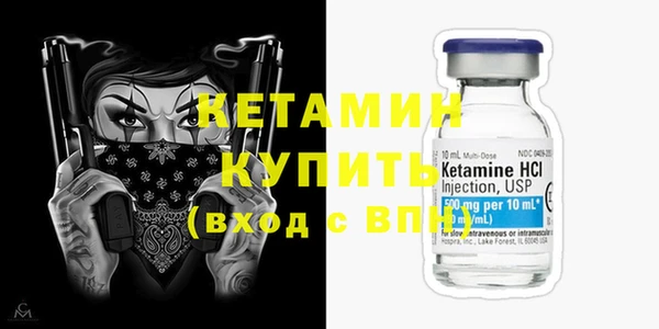 героин Бронницы