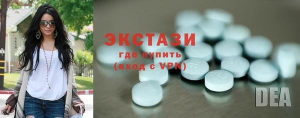 героин Бронницы