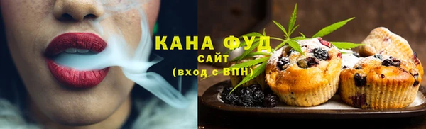 таблы Бугульма
