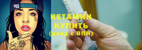 таблы Бугульма