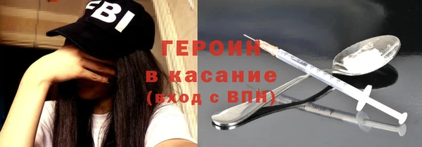 мдма Бородино