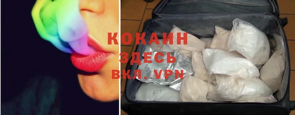 героин Бронницы