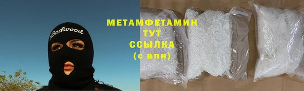 мдма Бородино