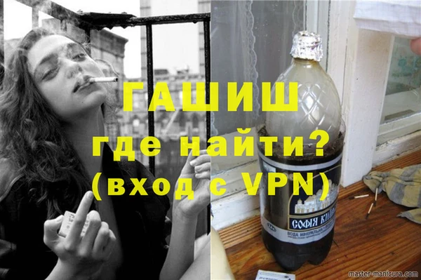 наркотики Михайловка