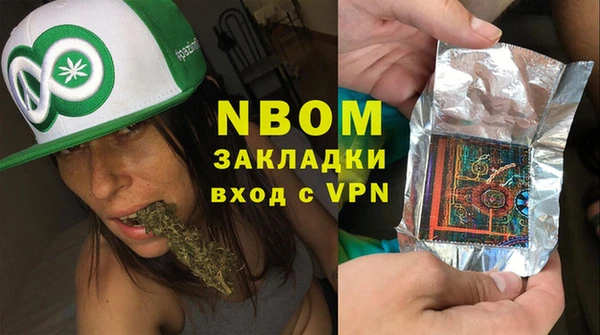 героин Бронницы