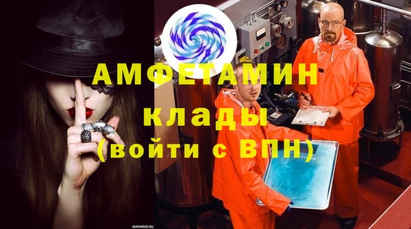 мдма Бородино