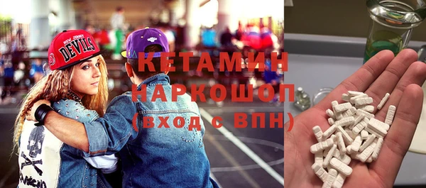 мдма Бородино