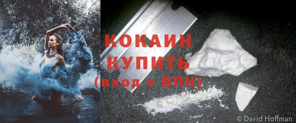 героин Бронницы