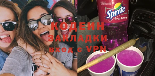 таблы Бугульма