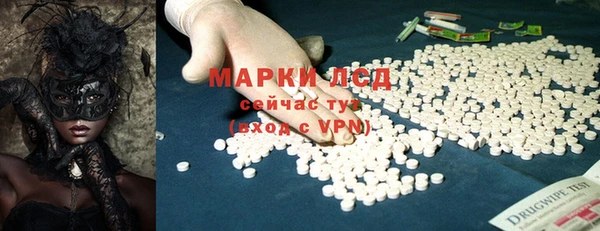 героин Бронницы