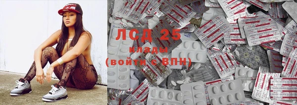героин Бронницы