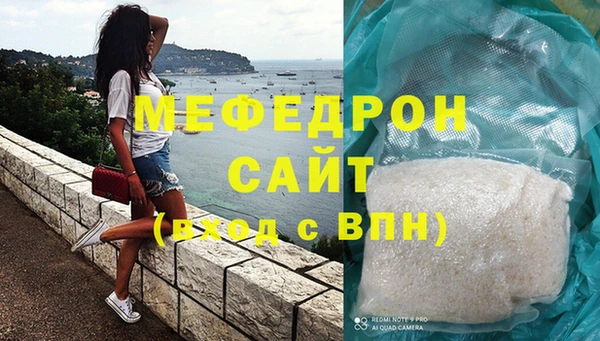 таблы Бугульма