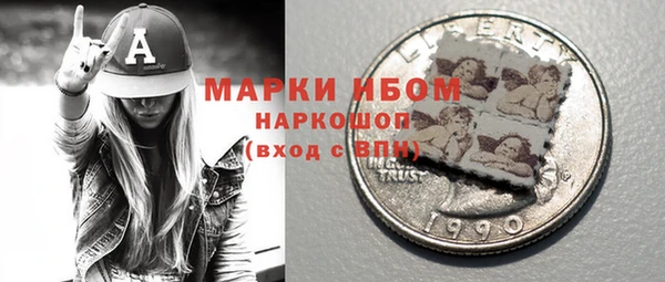 героин Бронницы