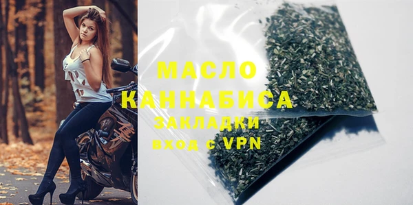 мдма Бородино