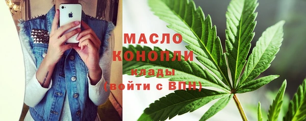 мдма Бородино