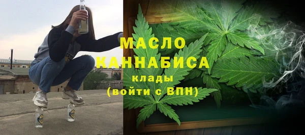 таблы Бугульма