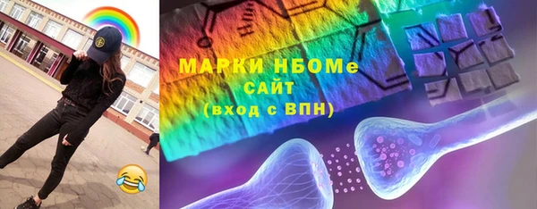 таблы Бугульма