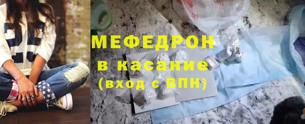 таблы Бугульма