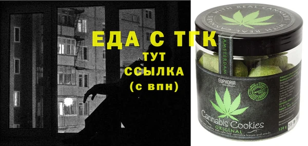 таблы Бугульма