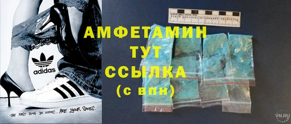мдма Бородино