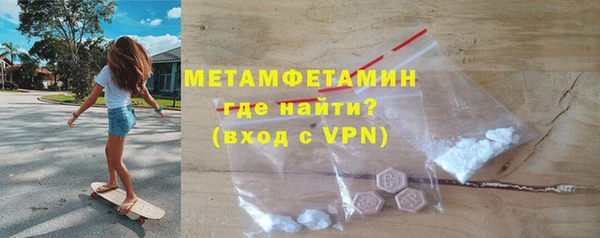 таблы Бугульма
