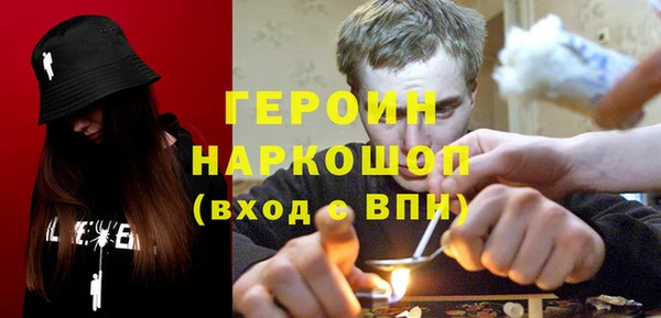 мдма Бородино