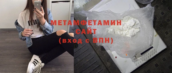 мдма Бородино