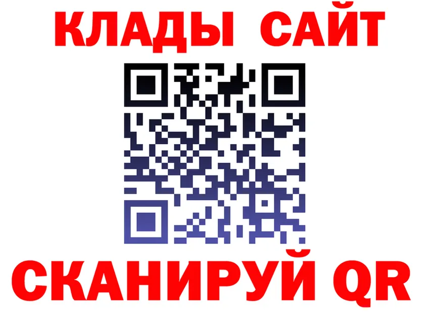 Наркошоп  клад Коммунар