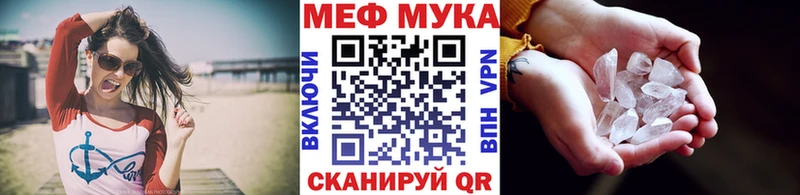 где продают наркотики  Коммунар  Мефедрон мяу мяу 