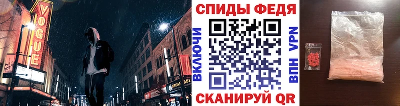МЕТАМФЕТАМИН пудра  Коммунар 
