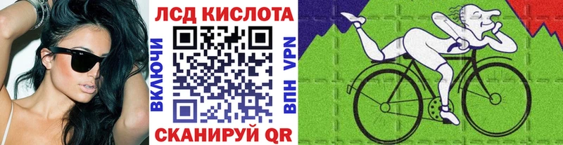 Наркотические марки 1,5мг  Коммунар 
